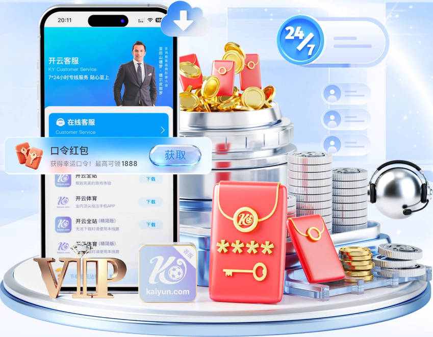 特朗普出席世界杯决赛引发入场大混乱：记者排队数小时险错过开球，英超名帅也在队伍中